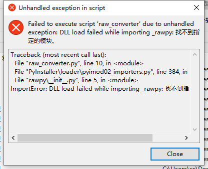 批量RAW转图片工具 V1.0 电脑版 - 香橙软件库