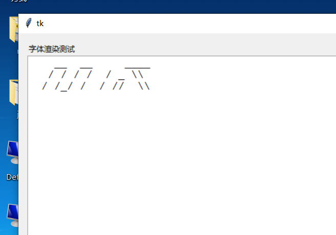 fonttest 电脑版 - 小猫咪资源网